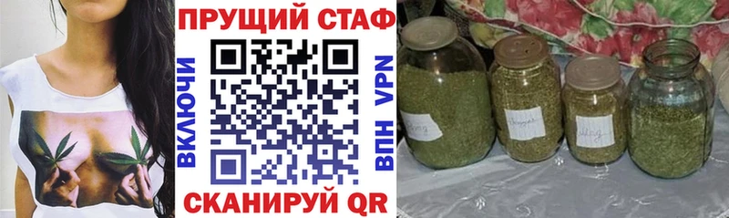 Как найти закладки Бакал Альфа ПВП  Марихуана  Псилоцибиновые грибы  ГАШИШ  Меф мяу мяу 