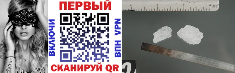 АМФЕТАМИН Premium  Бакал 