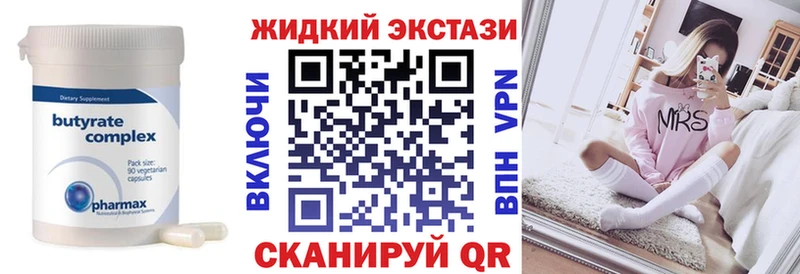 БУТИРАТ буратино  Бакал 