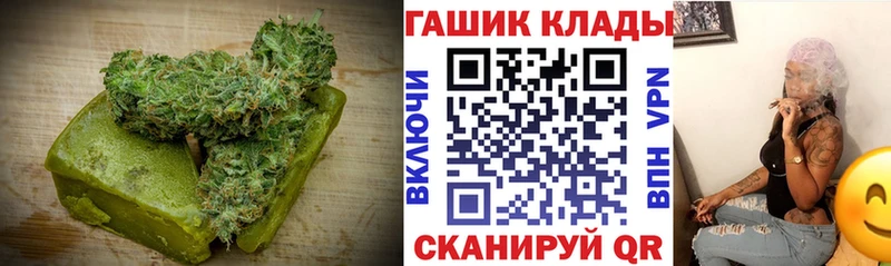 купить наркотик  Бакал  hydra   Cannafood марихуана 