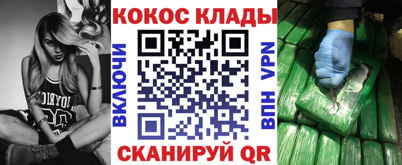 купить Бакал КОКАИН FishScale