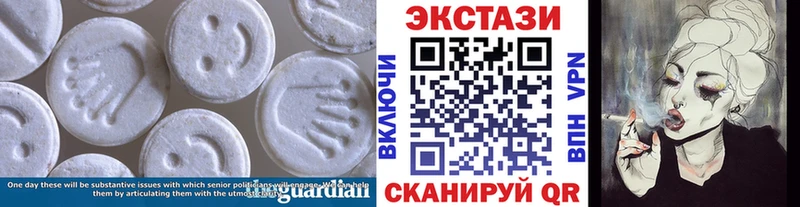 купить закладку mega ТОР Ecstasy Дубай Бакал