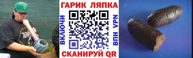 Гашиш Ice-O-Lator  как найти закладки  Бакал 