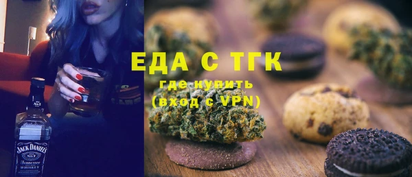 MDMA Армянск