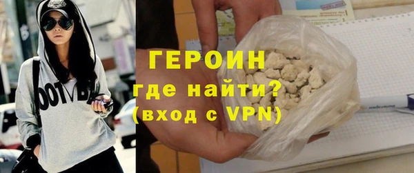 ГАЛЛЮЦИНОГЕННЫЕ ГРИБЫ Арсеньев