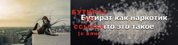 гидра Аркадак