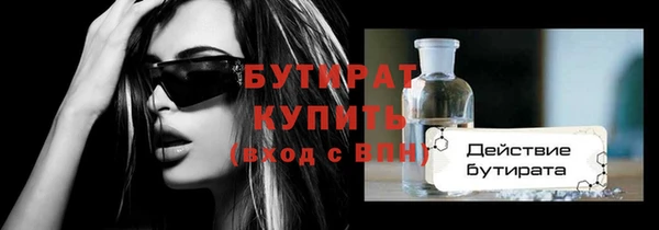 MDMA Армянск