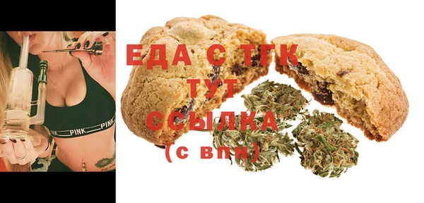 MDMA Армянск