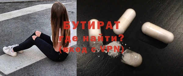 ГАЛЛЮЦИНОГЕННЫЕ ГРИБЫ Арсеньев