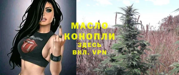 ГАЛЛЮЦИНОГЕННЫЕ ГРИБЫ Арсеньев