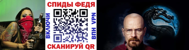 купить  цена  Бакал  ОМГ ОМГ ссылка  МЕТАМФЕТАМИН мет 