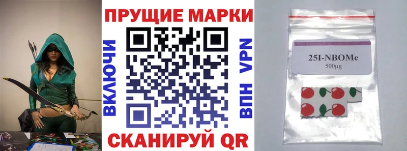 это какой сайт  Бакал  Марки NBOMe 1,8мг 