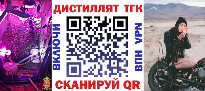 маркетплейс телеграм  МЕГА зеркало  Бакал  ТГК концентрат 